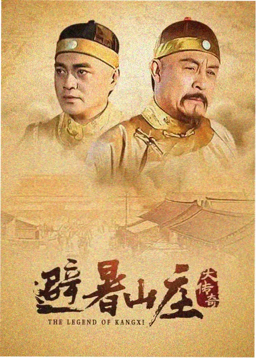 先锋影音5566 月球叛军