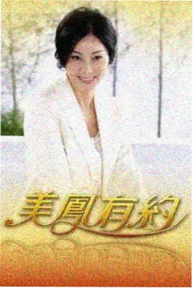 先锋影音5566 鬼灭之刃