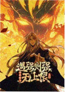 先锋影音5566 三体
